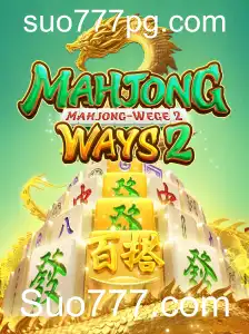 Descubra MahjongWays2: O Fascinante Mundo dos Blocos Chineses com Suo777.com